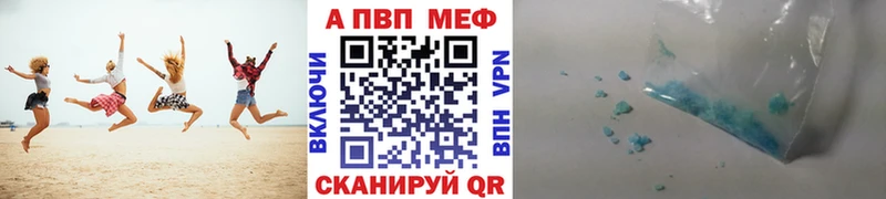 A PVP Соль  наркотики  Свободный 