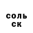 Метадон кристалл Serj Om