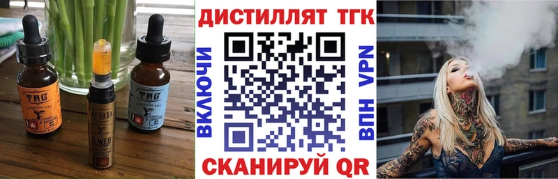 Печенье с ТГК марихуана площадка как зайти Свободный