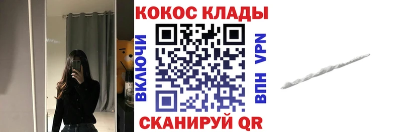 Кокаин 99% Свободный