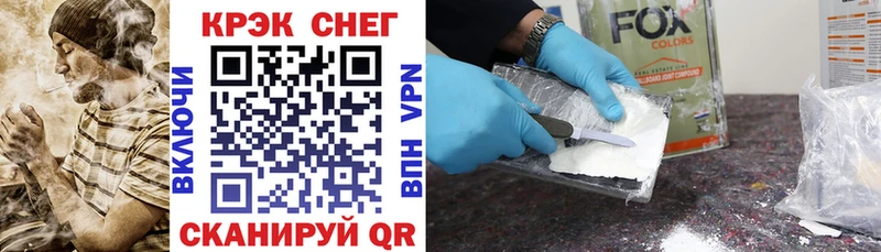 закладки  Свободный  Cocaine Перу 