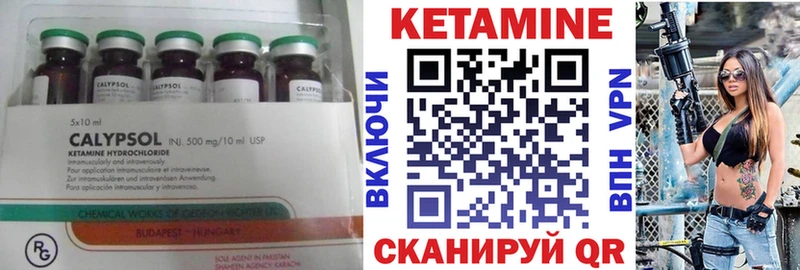 Кетамин ketamine  OMG вход  Свободный 