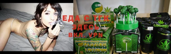 спайс Верея