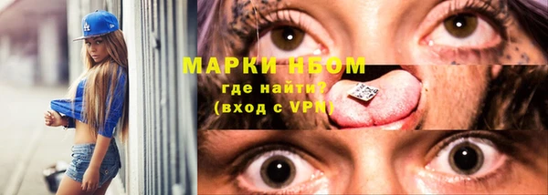 спайс Верея