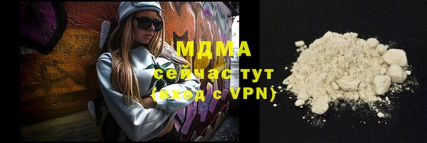 кокаин колумбия Верхнеуральск