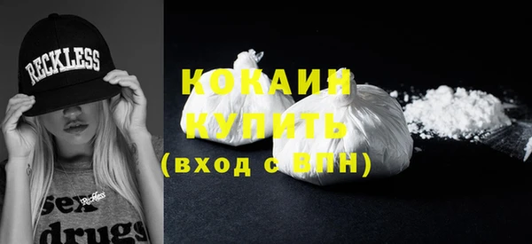спайс Верея