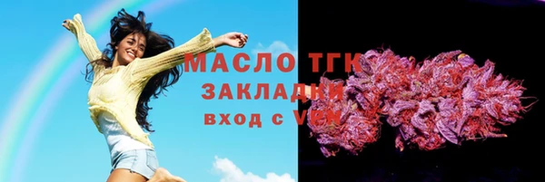 спайс Верея