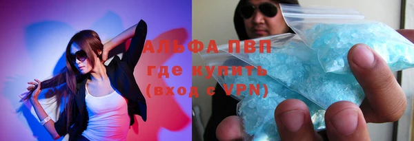 спайс Верея