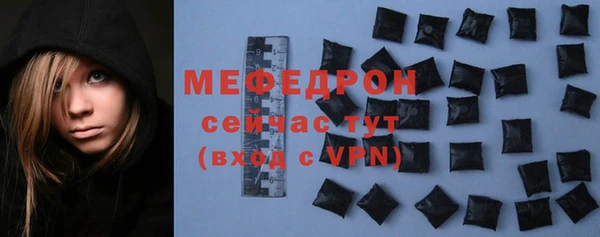 спайс Верея