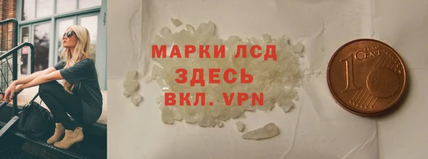 кокаин колумбия Верхнеуральск