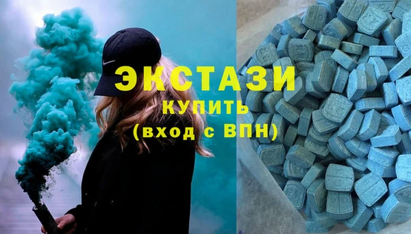 спайс Верея