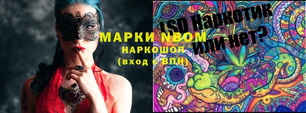 кокаин колумбия Верхнеуральск