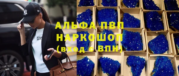 спайс Верея