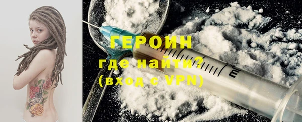 спайс Верея