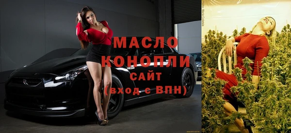 спайс Верея
