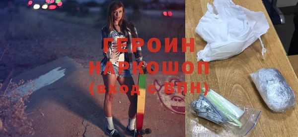 спайс Верея