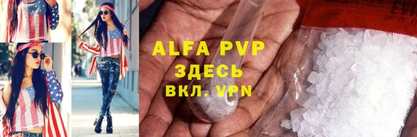 спайс Верея