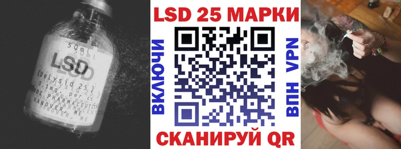 кракен как зайти  Свободный  LSD-25 экстази кислота 