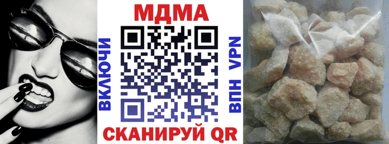 MDMA кристаллы  купить   Свободный 
