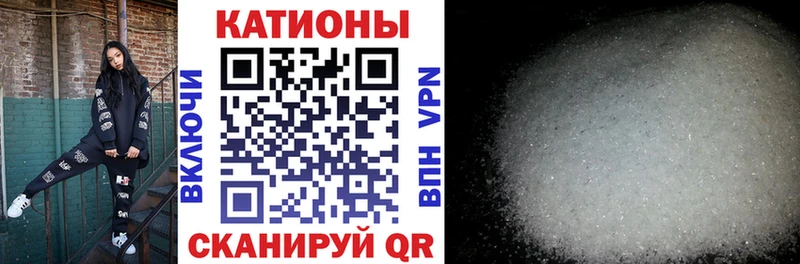 Меф VHQ  Свободный 