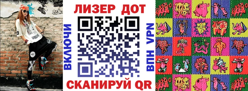 купить наркотики сайты  hydra ссылка  Марки N-bome 1500мкг  Свободный 