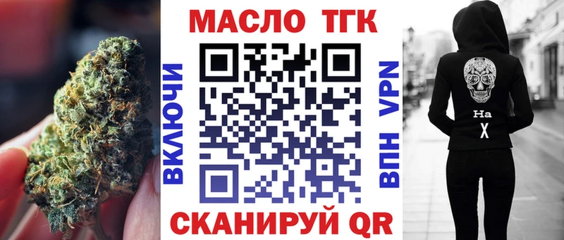 Дистиллят ТГК жижа Свободный